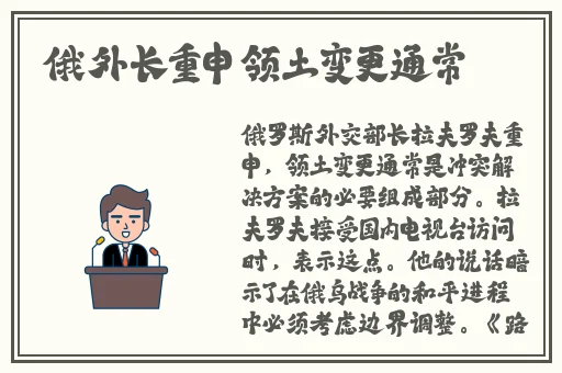 八重神子被焊出白水